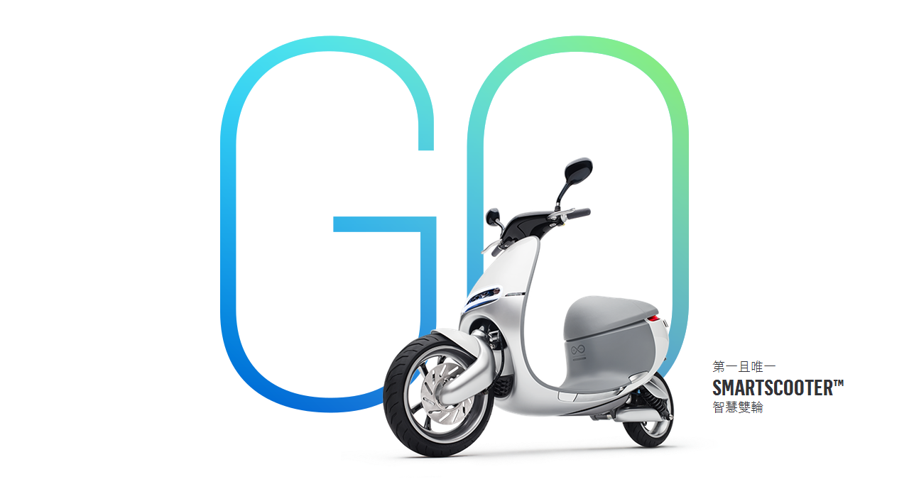 gogoro