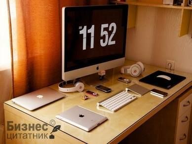 gadgets